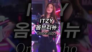 멋을 아는 #있지 #itzy #shorts