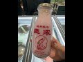 自己来体验打牛奶啦。。原来玫瑰牛奶冰淇淋这么好喝。。🥹 探店 牛奶 冰淇淋 好喝