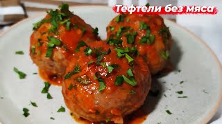 Улетные тефтели из гречки и риса