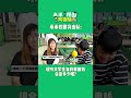 大学生每月零用钱rm1000 这是正常的吗？ ricebowl铁饭网 ricebowlcareer ricebowljobs 求职 招聘 找工作