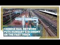 Chinese rail network puts Hungary economy on the fast track