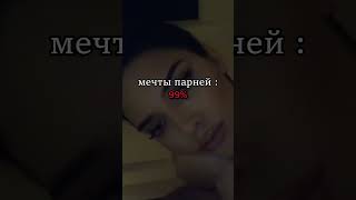 Мечта 99% парней #шахматы #chess