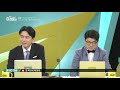 더라이브 472회 풀영상 2022. 3. 29 김준일 김성훈 현근택 김병민 kbs 220329 방송