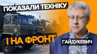 🔥Такого ще не робив ніхто! Грандіозна демонстрація військової техніки на ВДНГ. Віталій Гайдукевич