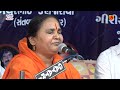 05 khodabapa ne shradhanjali rajkot santvani 2022 jaishreedasji mataji dhun shree ram jay ram