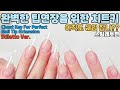 Cheat Key For Perfect Nail Tip Extension / Stiletto Nail Tip Extension/Both Hands Selfnail/Nail Asmr