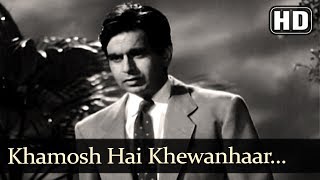 Khamosh Hai Khewanhaar Mera (HD) - Amar Song - Dilip Kumar - Nimmi