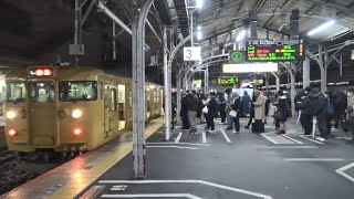 ズラリと長い行列で混雑する夜の帰宅ラッシュ時の岡山駅山陽本線ホームと停車中の赤穂線113系