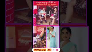 #ValentinesDayChallenge  #day नजिकिँदै गर्दा गायिका एलिना चौहानका पूर्व पति बिष्णु सापकोटा