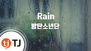 [TJ노래방] Rain - 방탄소년단(BTS) / TJ Karaoke