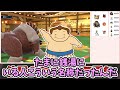 ハリテヤマ×ガチグマ ガチンコどすこい相撲パーティー【ポケモンsv】【ゆっくり実況】