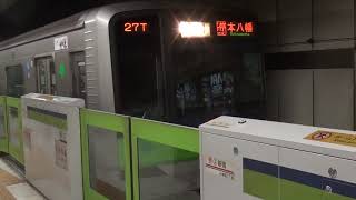 新宿駅 京王新線・都営新宿線ホーム列車発着動画