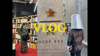 休日VLOG　中目黒/表参道・青山/秋葉原