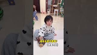 你看，多哄哄不就好了嘛～我们女孩子很好哄的!#人类幼崽到底有多可爱 #骗你生女儿 #今日份小可爱已上线  #萌娃