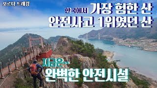 초보자도 100%안전하게! 4월까지 최고의 산행지, 섬 사량도!