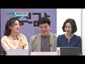 나우경제tv 주식보감 주가에 휘둘리지 말고 기업을 보고 투자하세요 주식 기초 심리 강의 5 _210407