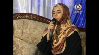 Teri Nigah Se Zarray bhi | Urdu Naat Sharif | Alina Noor