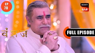 Yuvika Ka Toota Bharosa | Vanshaj | Ep 78 | Full Episode | 9 Sep 2023