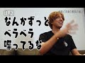 邦楽と洋楽の歌詞の違い！