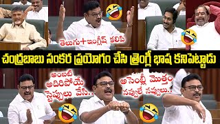 అసెంబ్లీలో అంబటి స్టెప్పులు..పడి పడి నవ్వుకుంటారు | Ambati Rambabu Dance Steps In Assembly