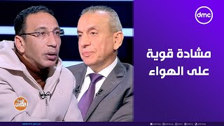 الكابتن - مشادة قوية بين ماهر غريب وعلاء عزت على الهواء🔥,🔥,