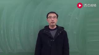 爱因斯坦数学差吗？李永乐老师带你了解广义相对论使用的非欧几何