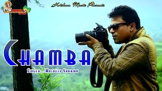 Popular Himachali Song || Chamba || चम्बा ॥ By Nati King Kuldeep Sharma