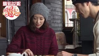 《妈妈是超人》精彩看点: 修杰楷取胜 贾静雯被罚输不起 Super Mom Recap【湖南卫视官方版】