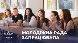 👫 МОЛОДЬ, яка ЗМІНЮЄ СУСПІЛЬСТВО: Молодіжна рада при Миколаївській ОВА відновила свою роботу