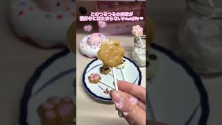 バレンタインにピッタリの、肉球クランチポップが可愛すぎる🤦‍♀️😍🐈🐾 #お菓子 #バレンタイン #チョコレート