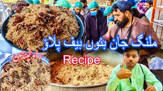 Malang Jan Bannu Beef Pulao, Tarnol Street Food Islamabad | Bannu Beef Pulao |MR CHINTU