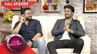 Namaste Karnataka with Kavyanjali Mithun \u0026 Darshak - Full Show | 31 Dec 20 | UdayaTV