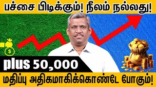 பச்சை பிடிக்கும் ஆனா நீலம் நல்லது | How to make smart decisions is Actually Science | Healer Baskar