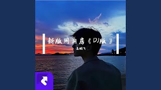 快樂的小風車 (Demo)