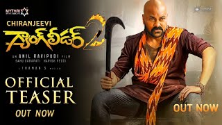 Gang Leader 2 - Chiranjeevi Intro First Look Teaser | Gang Leader Official Teaser | CHIRU,SS Thaman