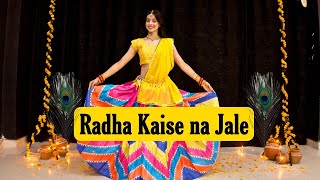 radha kaise na jale dance performance | Janmashtami Special | Kashika Sisodia Choreography
