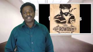Naanum Rowdydhaan Review - Naanum Rowdy Thaan, Vijay Sethupathy, Anirudh, Nayanthara - Tamil Talkies