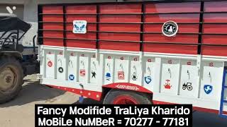 New Modifide Trolley Punjab De ਨਵੇਂ ਨਵੇਂ ਟਰਾਲੇ ਜਲਦੀ ਦੇਖੋ   Trolley For Sale // Size 16/7 and 14/7