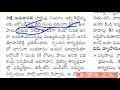 ap లో డ్వాక్రా రుణమాఫి డబ్బులు ఈ తేదీ నుండి ఈ తేదీ వరకు వేస్తాం అయితే ఈ ఆడర్ లో వేస్తాం జగన్ 2021