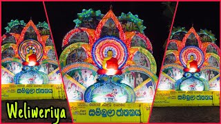 Sri lankan Vesak Thorana at Weliweriya -Lighting arch