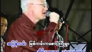 Myanmar Good father song - YouTube.