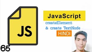 Javascript createElement & createTextNode in Hindi