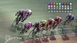 2023年12月30日 第9回立川市営 KEIRINグランプリ2023シリーズ（GP）11R