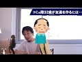 【ひろゆき】※コミュ障でも大丈夫！あなたに友達はいらない理由を解説※【切り抜き】