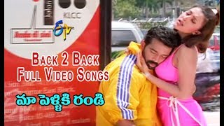 Back 2 Back Full Video Songs | Maa Pelliki Randi | J D Chakravarthi | Sakshi Shivanand | ETV Cinema