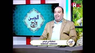 احمد كريمه : منتدى التكوين صهيوني لهدم القيم الإسلاميه