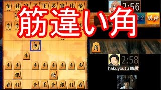 四間飛車のみで5段を目指す！！Part411【将棋】