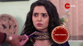 Tu Khara Mun Chaai | Ep - 651 | Preview | Jan 15 2025 | Zee Sarthak