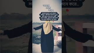 আমরা মেয়ে মানুষ# trending# viral#youtubeshorts