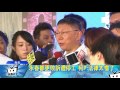 20170803中天新聞　北市首件「斷頭」都更　永春案北市府敗訴